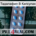 Тадалафил В Капсулах viagra3